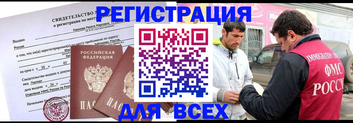 пропишу в квартире в Электроуглях